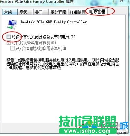 点“确定”