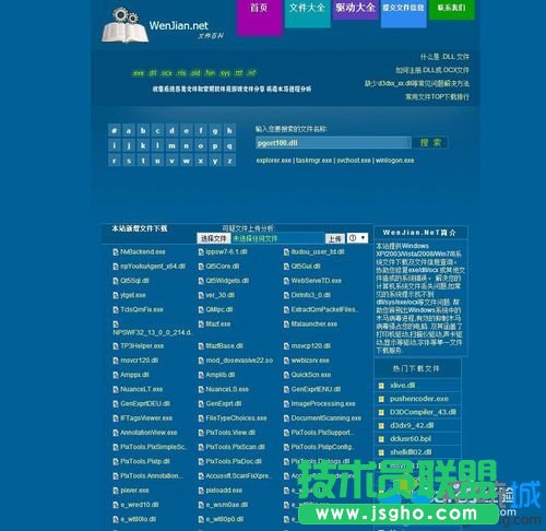 windows10系统电脑提示丢失pgort100.dll的解决方法   三联