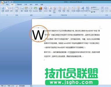 word2007怎么设置首字下沉