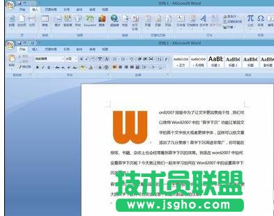 word2007怎么设置首字下沉