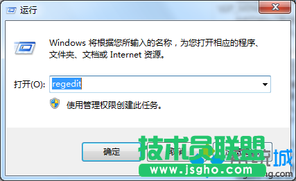 输入“regedit”