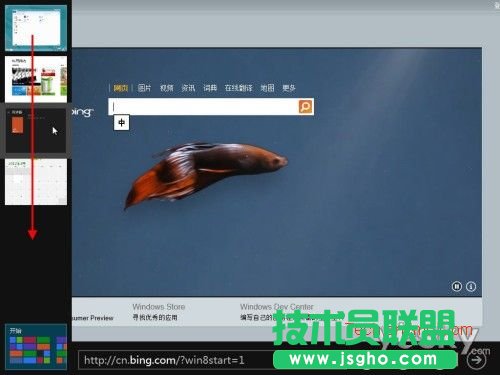 Win8界面鼠标操控角落和边缘技巧