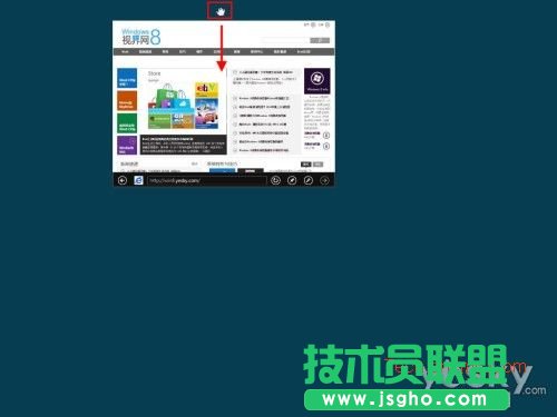 Win8界面鼠标操控角落和边缘技巧