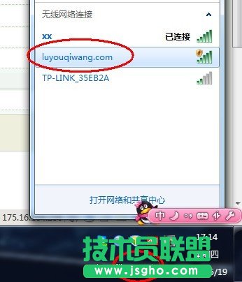 无线路由器怎么设置使用方法