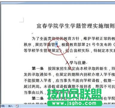 word2007怎么添加上下标