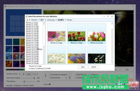 超炫的Win8开始屏幕