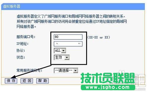 外网访问本地IIS站点如何设置路由器