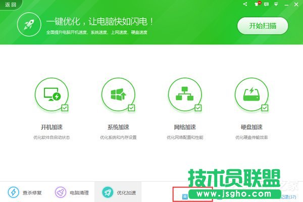Win10禁止QQ开机自动启动的方法