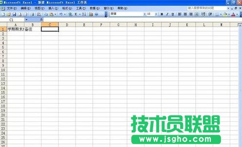 excel单元格内数据全部怎么显示  三联