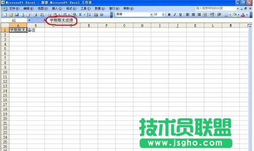 excel单元格内数据全部怎么显示