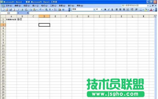 excel单元格内数据全部怎么显示