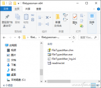 Office文件打开报错怎么办？