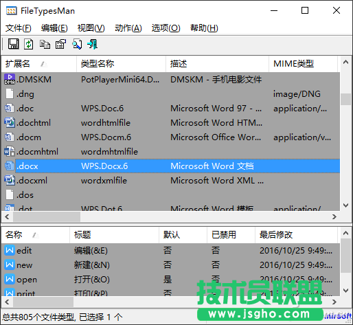 办公鸡汤102602
