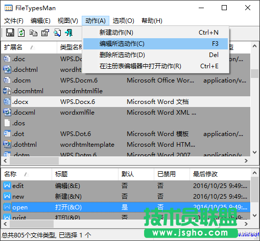 办公鸡汤102603