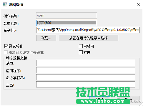 办公鸡汤102604