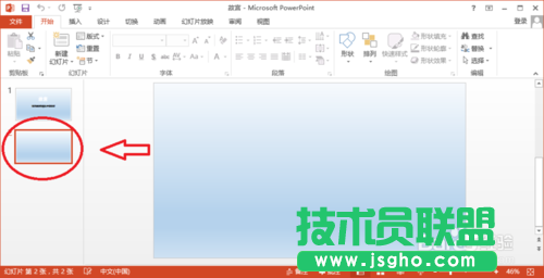 PowerPoint2013如何插入图片 三联