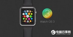 watchOS 3 Beta1预览版怎么升级