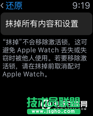 watchOS 3 Beta1预览版怎么升级 watchOS 3描述文件在哪下载？