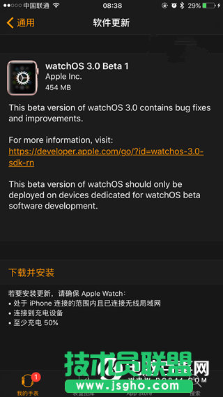 watchOS 3 Beta1预览版怎么升级 watchOS 3描述文件在哪下载？
