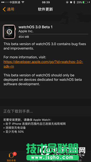 watchOS 3 Beta1预览版怎么升级 watchOS 3描述文件在哪下载？