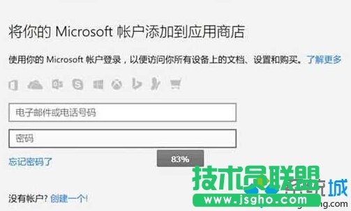 Win10 Edge浏览器安装扩展插件的步骤6
