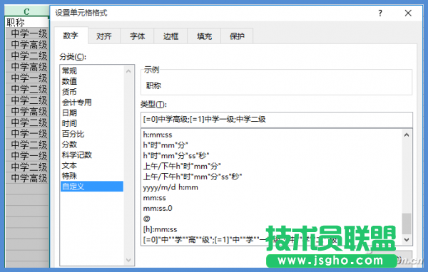 1520A-ZNBG-图2