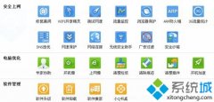 宏基win7系统电脑动不动就自动关机怎么回事？