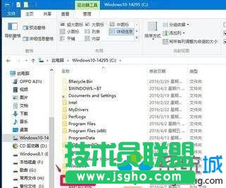 Win10系统下OneNote无法登录的解决步骤2
