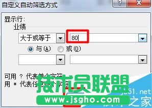 excel筛选功能怎么用呢?