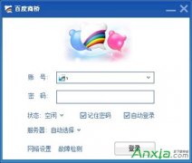 百度商桥如何使用？
