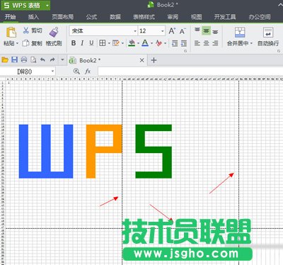金山WPS表格