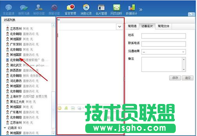 百度商桥怎么用,百度商桥的使用方法,百度商桥使用说明