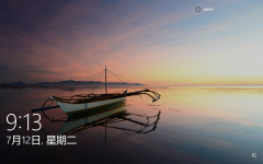 如何关闭Win10锁屏广告