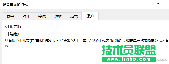 Excel工作簿如何共享协作 三联