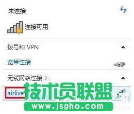 Win7笔记本无线网络连接不上如何解决 三联