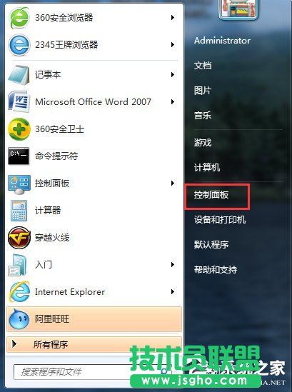 Win7笔记本无线网络连接不上如何解决？