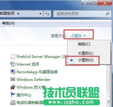 Win7笔记本无线网络连接不上如何解决？