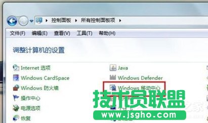 Win7笔记本无线网络连接不上如何解决？