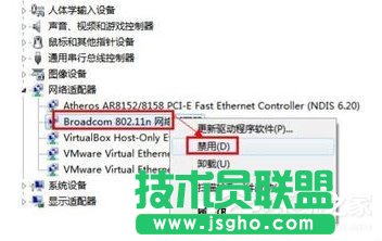 Win7笔记本无线网络连接不上如何解决？