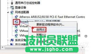 Win7笔记本无线网络连接不上如何解决？