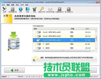 数据恢复软件easyrecovery