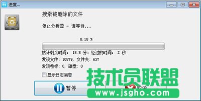 数据恢复软件easyrecovery