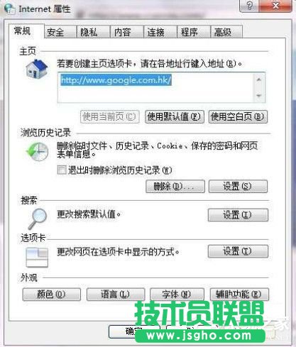 Win7系统ccproxy怎么用？设置ccproxy的方法和步骤