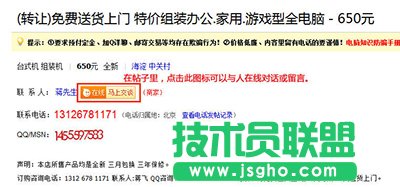 58帮帮怎么使用？   三联