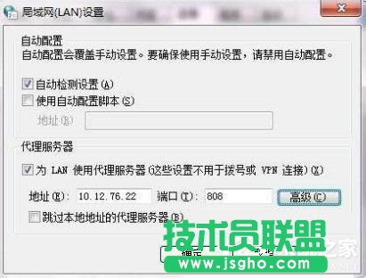 Win7系统ccproxy怎么用？设置ccproxy的方法和步骤