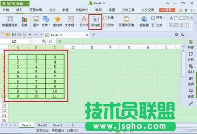 金山wps表格照相机