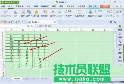 金山wps表格照相机