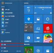 Win10系统如何更换锁屏界面