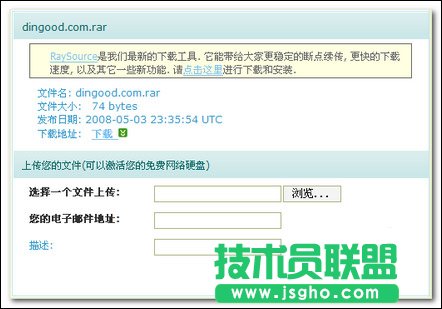 fs2you怎么下载 三联