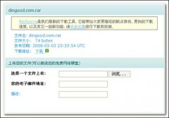 fs2you怎么下载